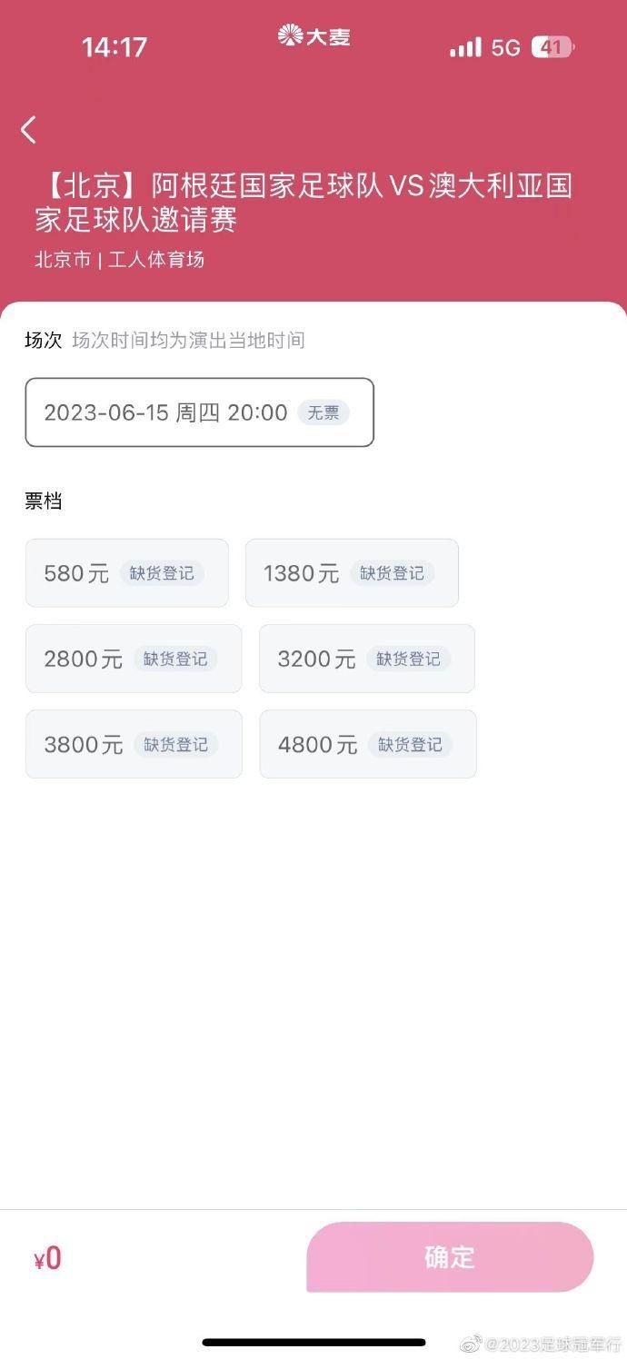 他说：“如果我是国米球员的话，我不会害怕马竞。